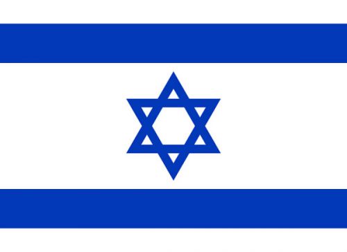 Israel - Independencia